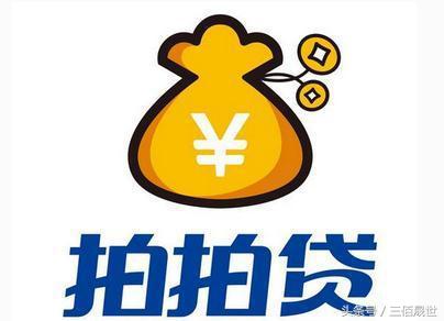 貸款平臺哪個靠譜(什么貸款平臺靠譜)? (http://m.ox-shoes.com/) 知識問答 第6張
