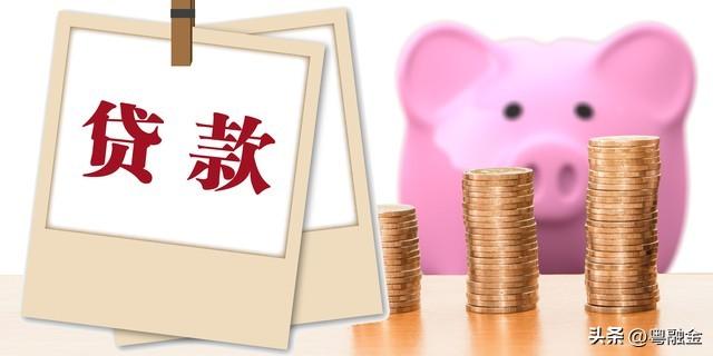 貸款需要什么條件(貸款條件需要什么資料)? (http://m.ox-shoes.com/) 知識(shí)問(wèn)答 第1張