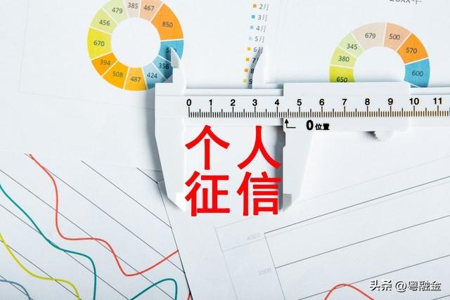 貸款需要什么條件(貸款條件需要什么資料)? (http://m.ox-shoes.com/) 知識(shí)問(wèn)答 第2張