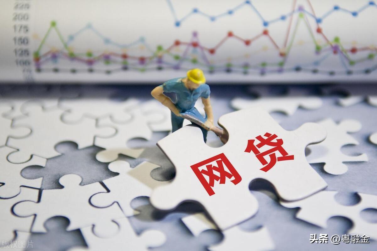 貸款需要什么條件(貸款條件需要什么資料)? (http://m.ox-shoes.com/) 知識(shí)問(wèn)答 第4張
