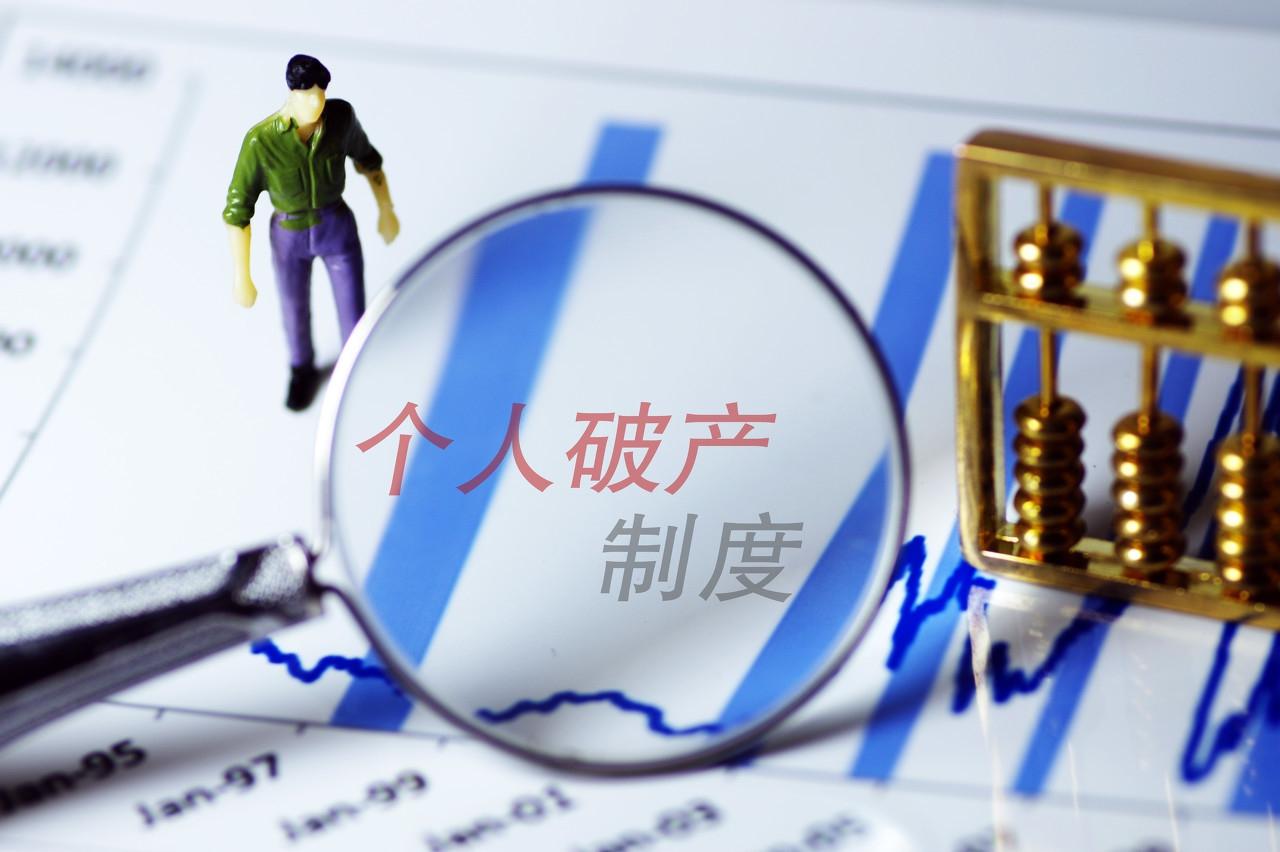 貸款需要什么條件(貸款條件需要擔保人嗎)? (http://m.ox-shoes.com/) 知識問答 第1張