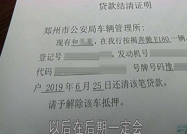 抵押汽車綠本能貸多少錢(車輛抵押綠本可以借出來嗎)? (http://m.ox-shoes.com/) 知識問答 第4張