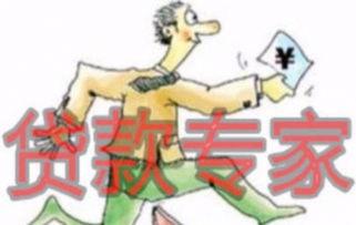 抵押貸款去哪里辦理(辦抵押貸款去哪里辦)? (http://m.ox-shoes.com/) 知識問答 第1張
