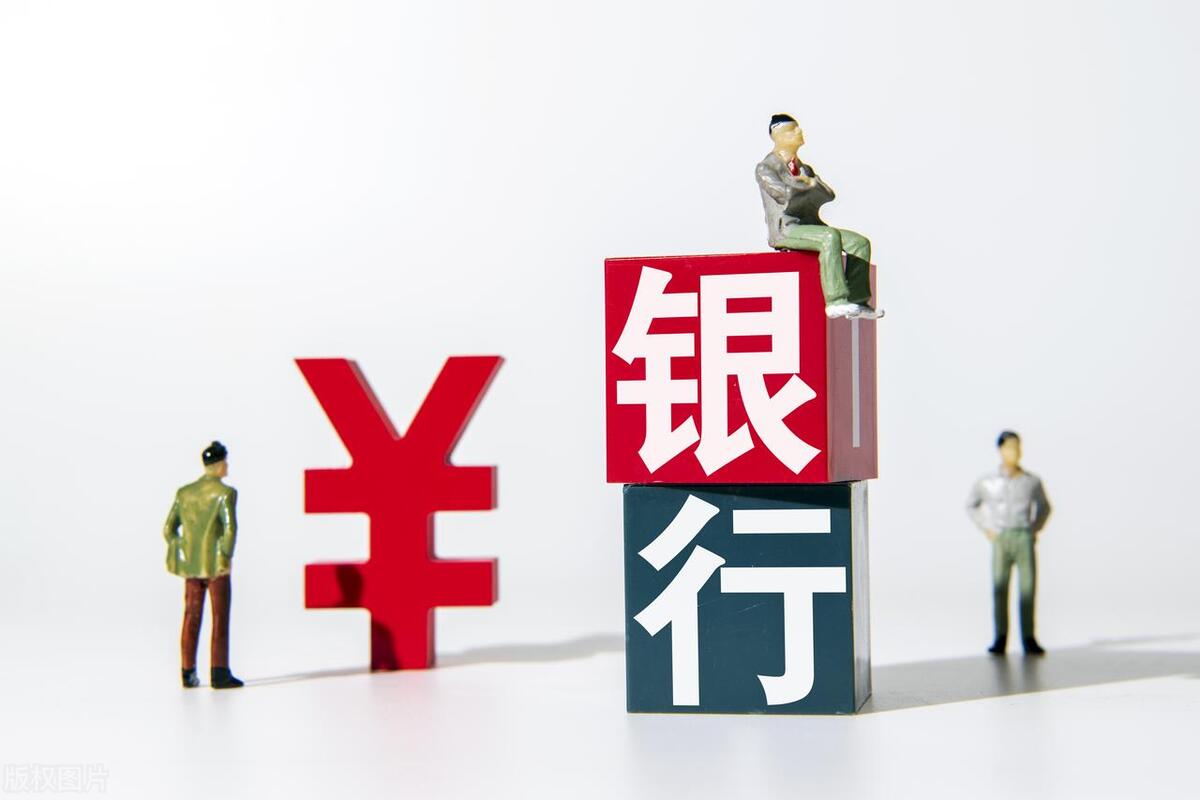 抵押貸款利息最低的是哪個(gè)銀行(抵押貸款利息低)? (http://m.ox-shoes.com/) 知識(shí)問(wèn)答 第2張