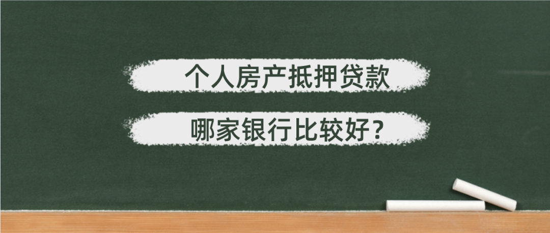 短期抵押貸款(短期抵押貸款利率是多少)? (http://m.ox-shoes.com/) 知識問答 第1張