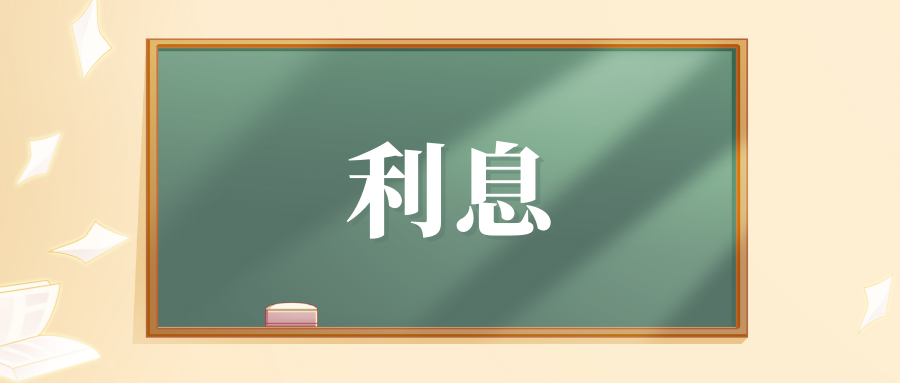 短期抵押貸款(短期抵押貸款利率是多少)? (http://m.ox-shoes.com/) 知識問答 第2張