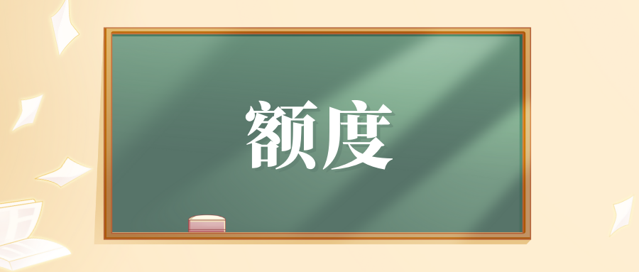 短期抵押貸款(短期抵押貸款利率是多少)? (http://m.ox-shoes.com/) 知識問答 第3張