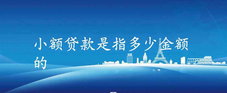 短期貸款(短期貸款哪個銀行利息低)? (http://m.ox-shoes.com/) 知識問答 第1張