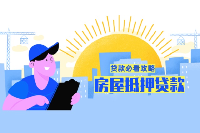 東方車子抵押貸款利率(抵押車貸利率怎么算)? (http://m.ox-shoes.com/) 知識問答 第1張