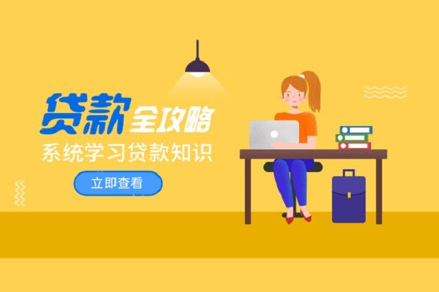 東方車子抵押貸款利率(抵押車貸利率怎么算)? (http://m.ox-shoes.com/) 知識問答 第2張