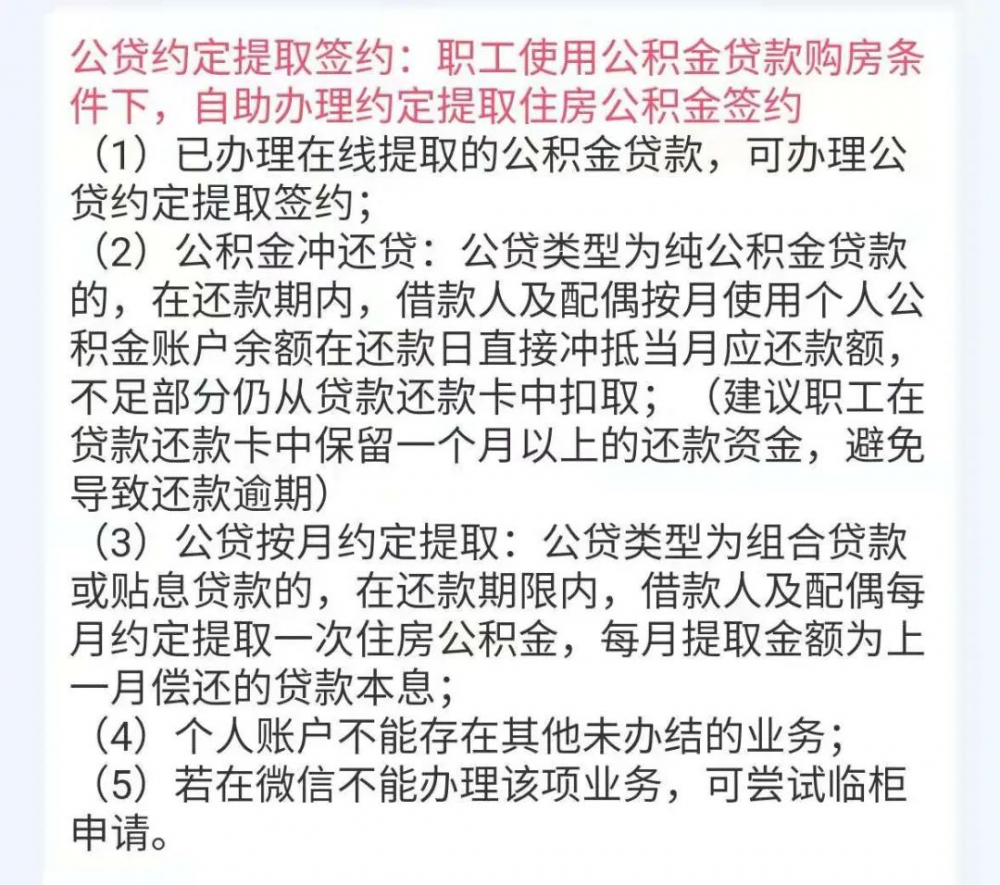 貸款在線(貸款在線申請)? (http://m.ox-shoes.com/) 知識問答 第1張