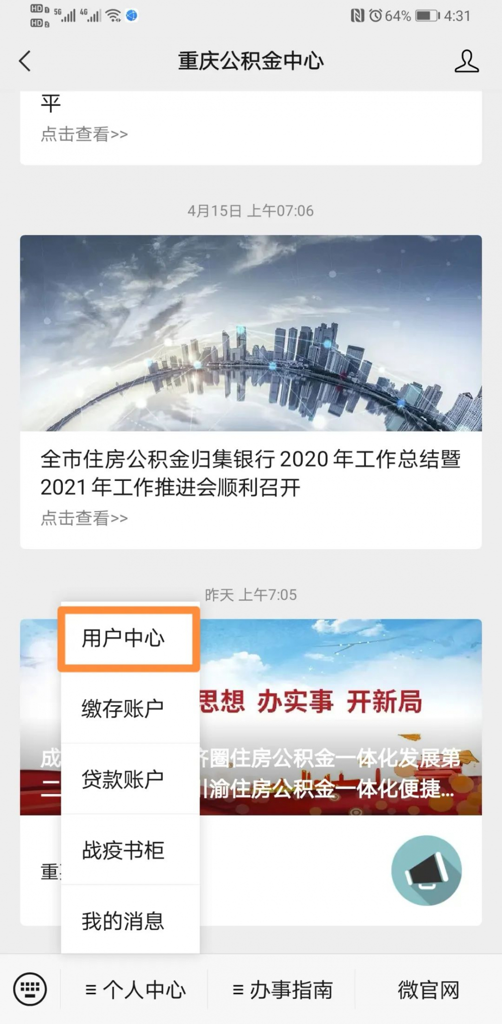 貸款在線(貸款在線申請)? (http://m.ox-shoes.com/) 知識問答 第3張