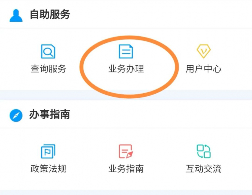 貸款在線(貸款在線申請)? (http://m.ox-shoes.com/) 知識問答 第4張