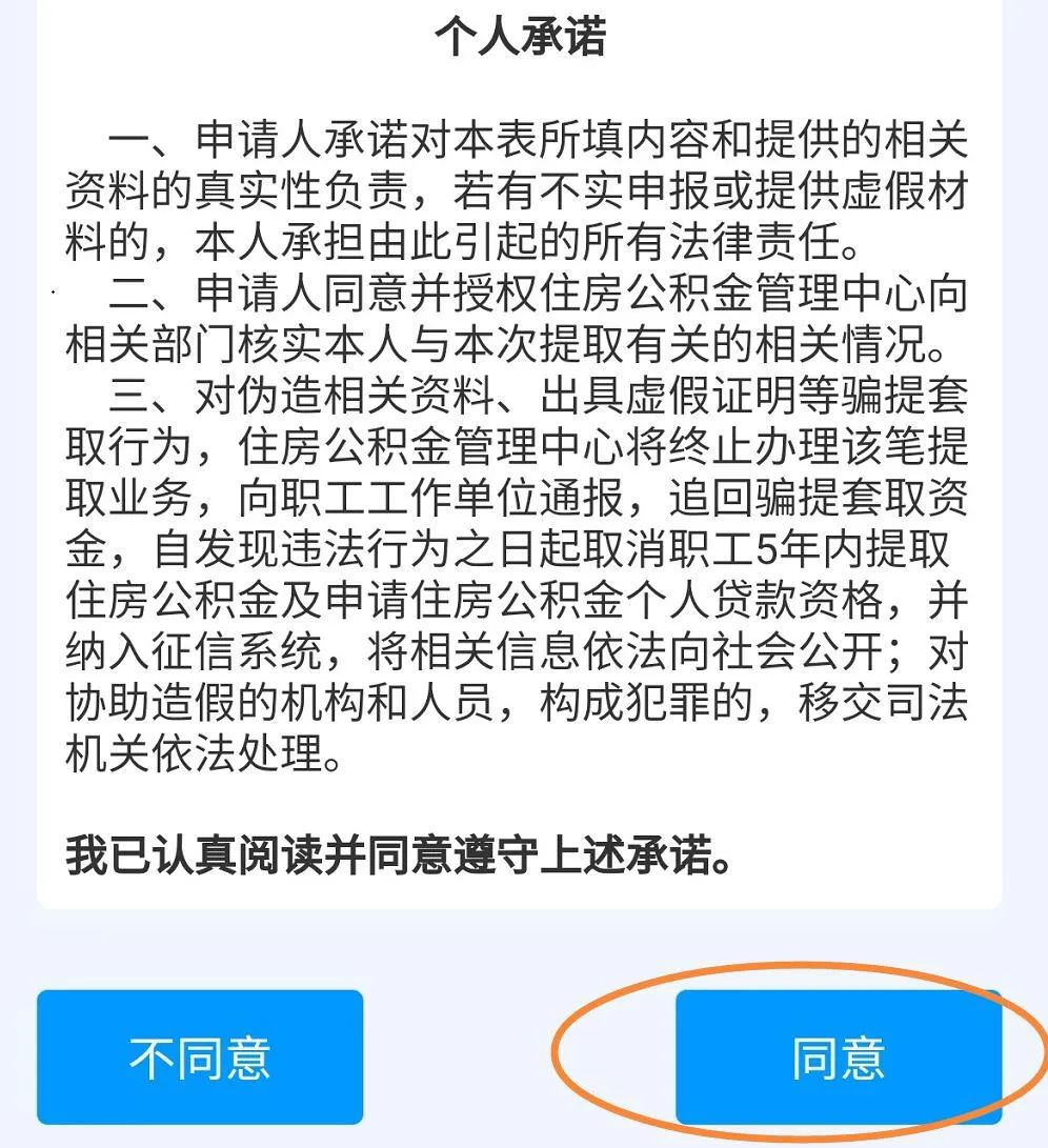 貸款在線(貸款在線申請)? (http://m.ox-shoes.com/) 知識問答 第6張