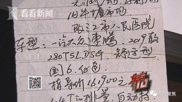 奉賢抵押車貸款(貸款抵押車需要什么手續)? (http://m.ox-shoes.com/) 知識問答 第4張