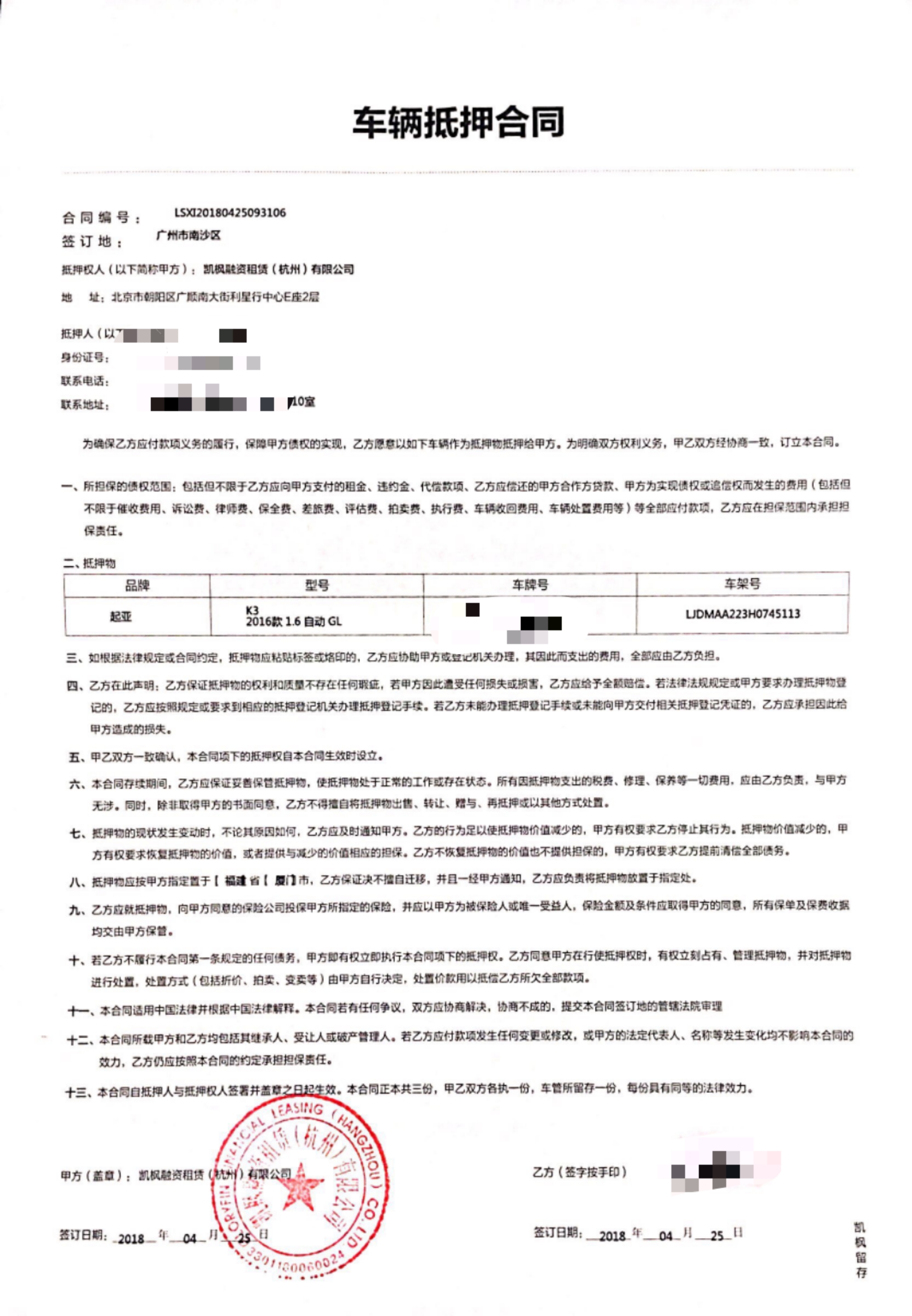 二手車貸款平臺(tái)哪個(gè)好(貸款二手車平臺(tái)好做嗎)? (http://m.ox-shoes.com/) 知識(shí)問(wèn)答 第2張