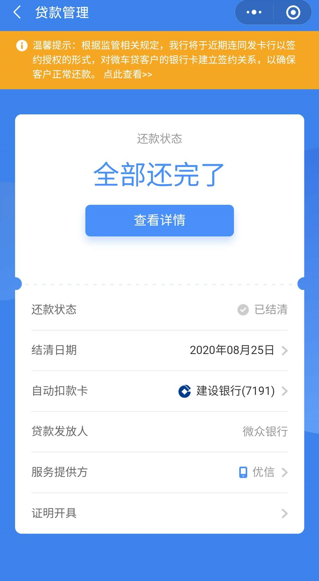 二手車貸款平臺(tái)哪個(gè)好(貸款二手車平臺(tái)好做嗎)? (http://m.ox-shoes.com/) 知識(shí)問(wèn)答 第3張