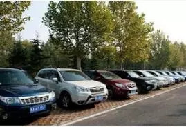附近的抵押車市場(哪里有抵押車出售)? (http://m.ox-shoes.com/) 知識問答 第3張