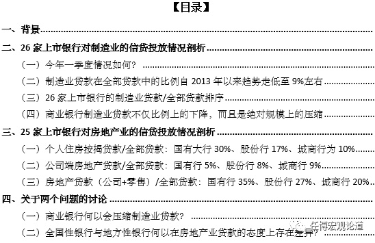 附近銀行貸款(附近辦貸款)? (http://m.ox-shoes.com/) 知識問答 第1張