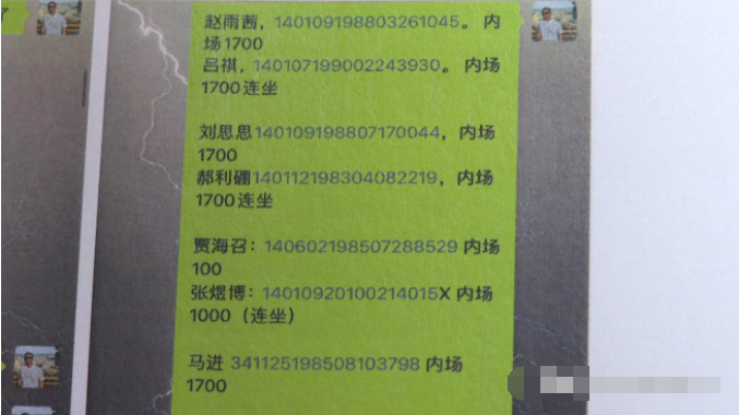 個人放貸聯系方式(貸款人聯系方式)? (http://m.ox-shoes.com/) 知識問答 第3張