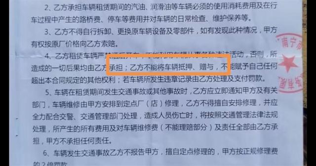 公司車可以抵押貸款嗎(抵押貸款車公司可以抵押嗎)? (http://m.ox-shoes.com/) 知識問答 第2張