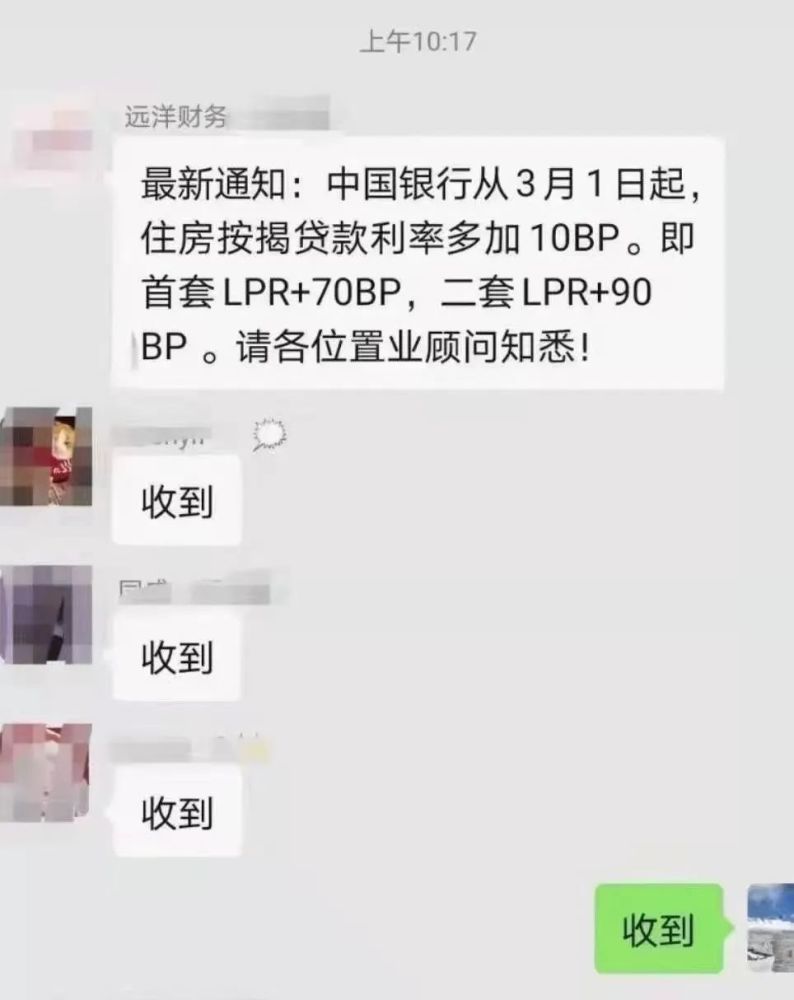 附近銀行貸款(附近辦貸款)? (http://m.ox-shoes.com/) 知識問答 第7張