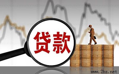 杭州汽車抵押貸款(杭州抵押車貸款一般多久能放款)? (http://m.ox-shoes.com/) 知識問答 第1張