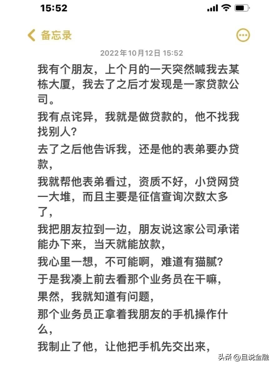 黑戶在銀行可以貸款嗎(貸款銀行黑戶可以申請嗎)? (http://m.ox-shoes.com/) 知識問答 第2張