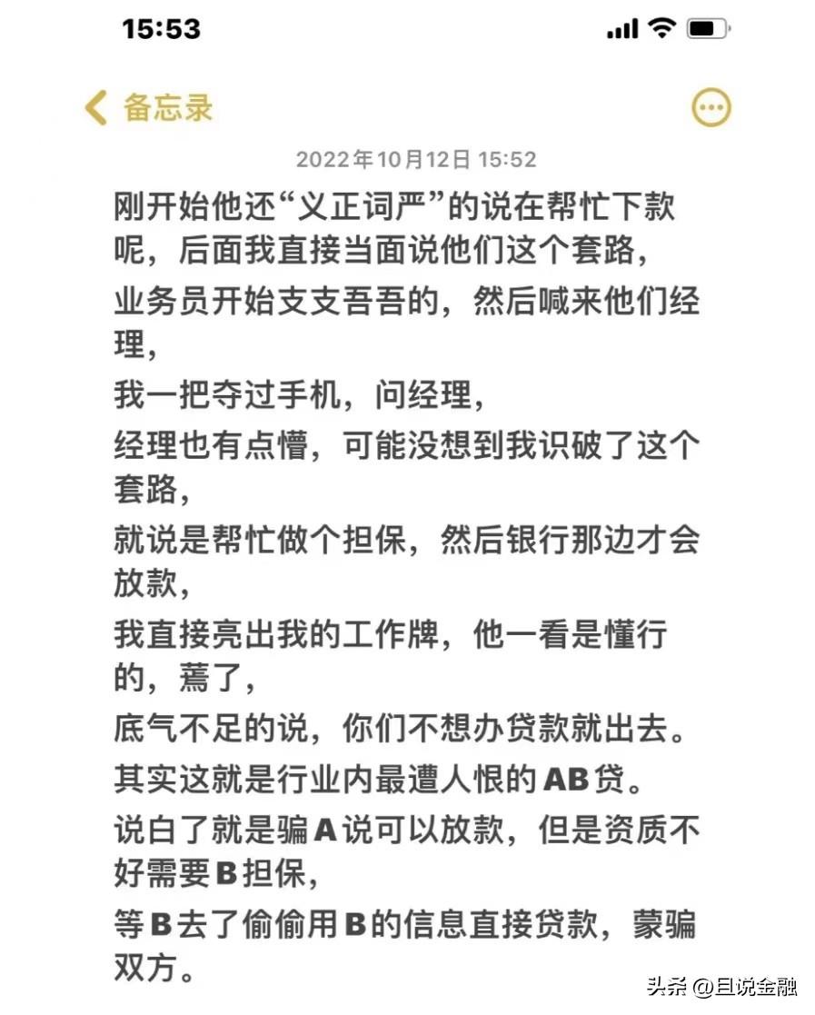 黑戶在銀行可以貸款嗎(貸款銀行黑戶可以申請嗎)? (http://m.ox-shoes.com/) 知識問答 第3張