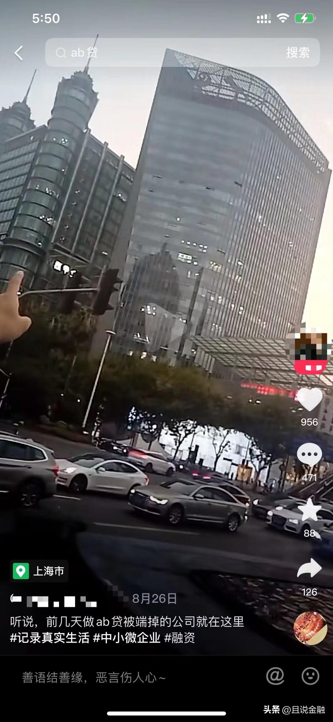 黑戶在銀行可以貸款嗎(貸款銀行黑戶可以申請嗎)? (http://m.ox-shoes.com/) 知識問答 第4張