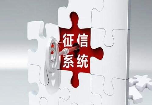 黑戶在銀行可以貸款嗎(貸款銀行黑戶可以申請嗎)? (http://m.ox-shoes.com/) 知識問答 第1張