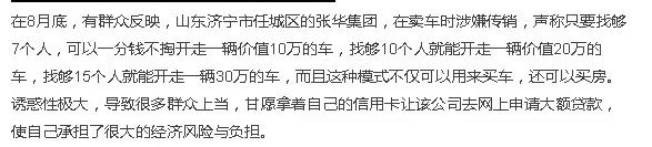 公司車貸(貸車公司安全生產應急演練計劃)? (http://m.ox-shoes.com/) 知識問答 第3張