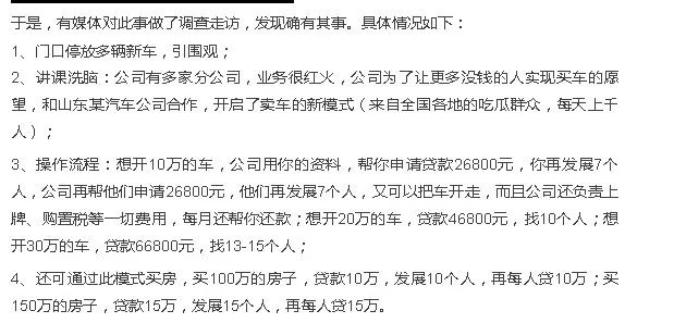 公司車貸(貸車公司安全生產應急演練計劃)? (http://m.ox-shoes.com/) 知識問答 第4張