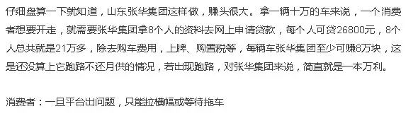 公司車貸(貸車公司安全生產應急演練計劃)? (http://m.ox-shoes.com/) 知識問答 第5張