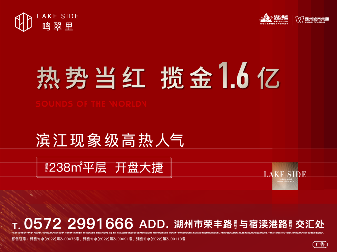湖州抵押貸款公司(湖州市貸款公司)? (http://m.ox-shoes.com/) 知識問答 第1張