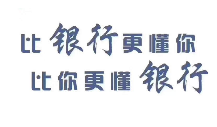 黃金抵押貸款(抵押貸款黃金回收廣告文本)? (http://m.ox-shoes.com/) 知識問答 第3張