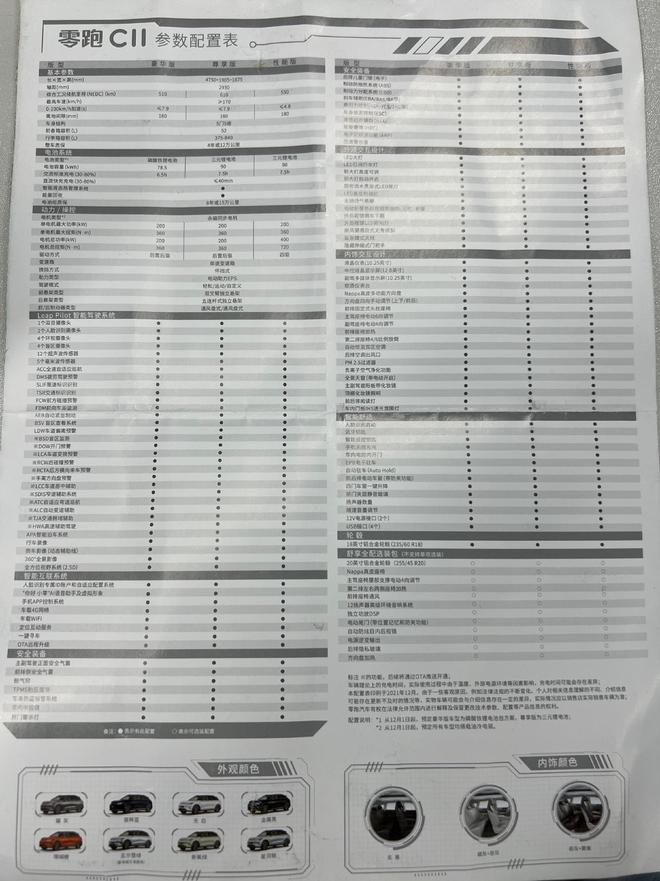 嘉定汽車貸款推薦(嘉定哪里有小額貸款)? (http://m.ox-shoes.com/) 知識問答 第2張