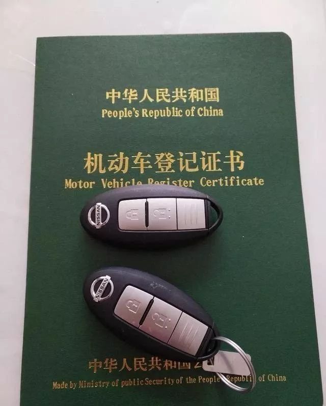 拿車的綠本怎么貸款(貸款拿車綠本要多久)? (http://m.ox-shoes.com/) 知識問答 第1張