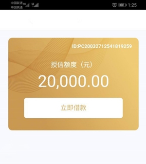 秒來駕照貸(駕照貸款是什么套路)? (http://m.ox-shoes.com/) 知識問答 第1張