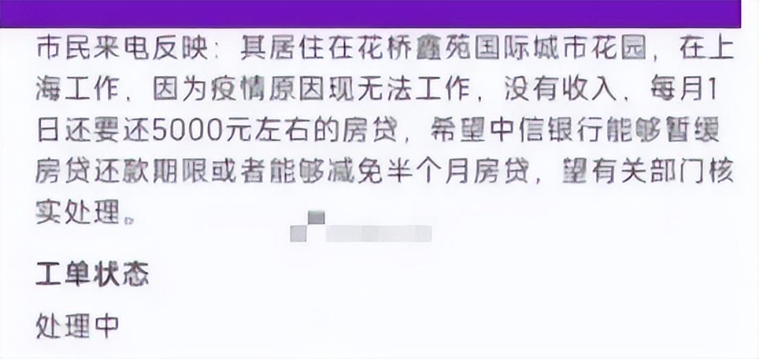 昆山按揭車抵押(昆山按揭車抵押貸款)? (http://m.ox-shoes.com/) 知識(shí)問(wèn)答 第3張