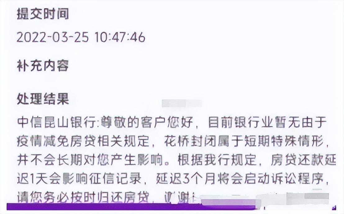昆山按揭車抵押(昆山按揭車抵押貸款)? (http://m.ox-shoes.com/) 知識(shí)問(wèn)答 第4張