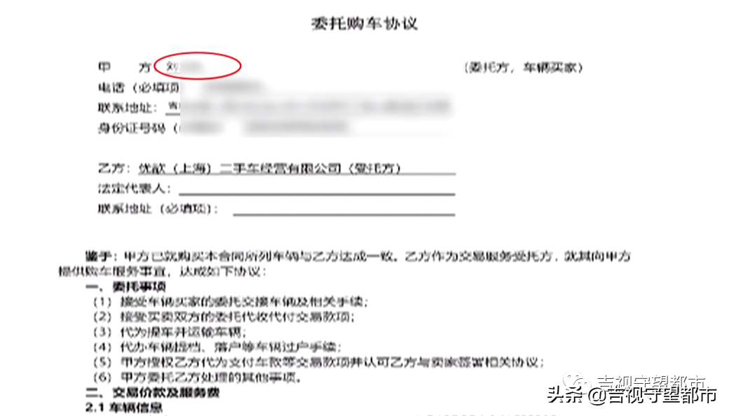 兩手車市場押大本可以貸款嗎(押汽車大本貸款有什么影響)? (http://m.ox-shoes.com/) 知識問答 第2張