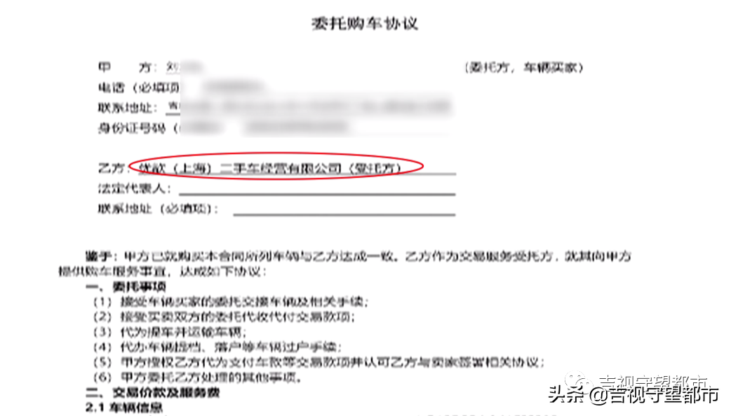 兩手車市場押大本可以貸款嗎(押汽車大本貸款有什么影響)? (http://m.ox-shoes.com/) 知識問答 第8張