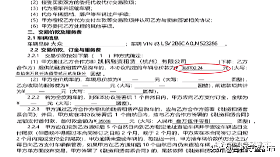 兩手車市場押大本可以貸款嗎(押汽車大本貸款有什么影響)? (http://m.ox-shoes.com/) 知識問答 第9張