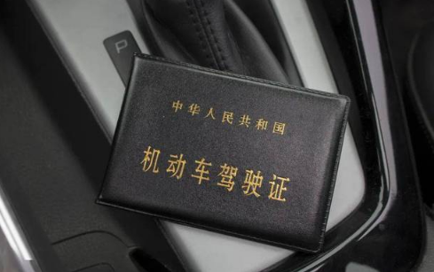 秒來駕照貸(駕照貸款)? (http://m.ox-shoes.com/) 知識(shí)問答 第2張