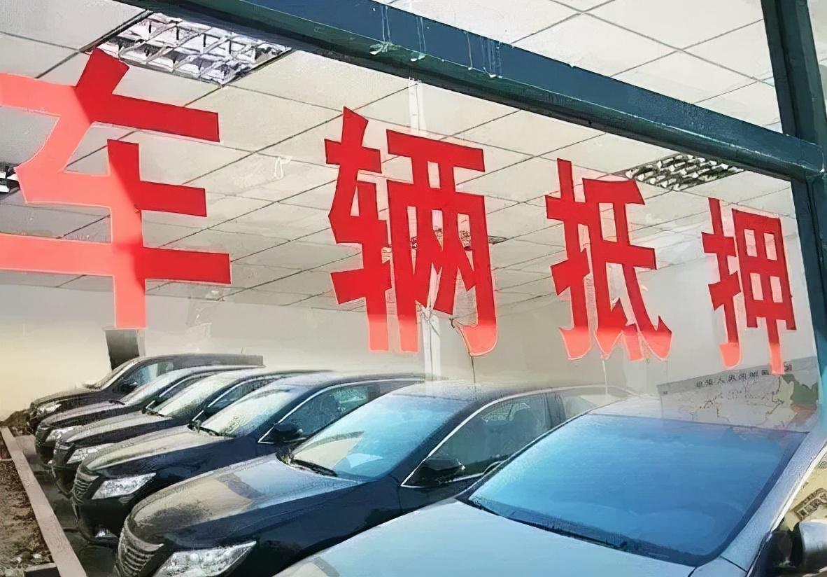 兩手車市場押大本可以貸款嗎(二手車市場押車貸款)? (http://m.ox-shoes.com/) 知識問答 第1張
