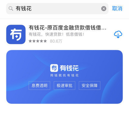 哪個平臺借款快(借款平臺不看負債下款快的)? (http://m.ox-shoes.com/) 知識問答 第1張