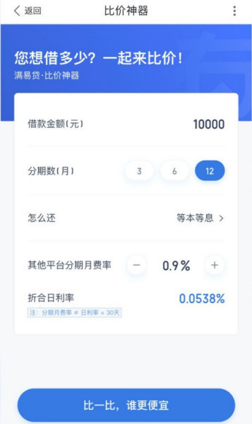 哪個平臺借款快(借款平臺不看負債下款快的)? (http://m.ox-shoes.com/) 知識問答 第3張