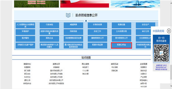 哪里可以辦理貸款業務(貸款業務可以代辦嗎)? (http://m.ox-shoes.com/) 知識問答 第1張