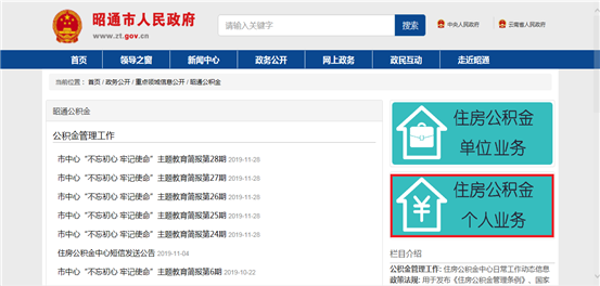 哪里可以辦理貸款業務(貸款業務可以代辦嗎)? (http://m.ox-shoes.com/) 知識問答 第2張